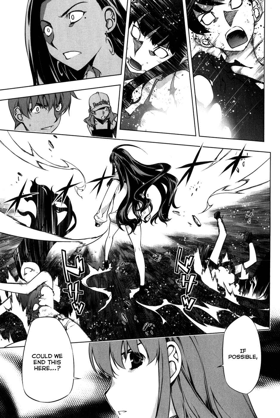 Page 14 Chapter 91 Kurokami