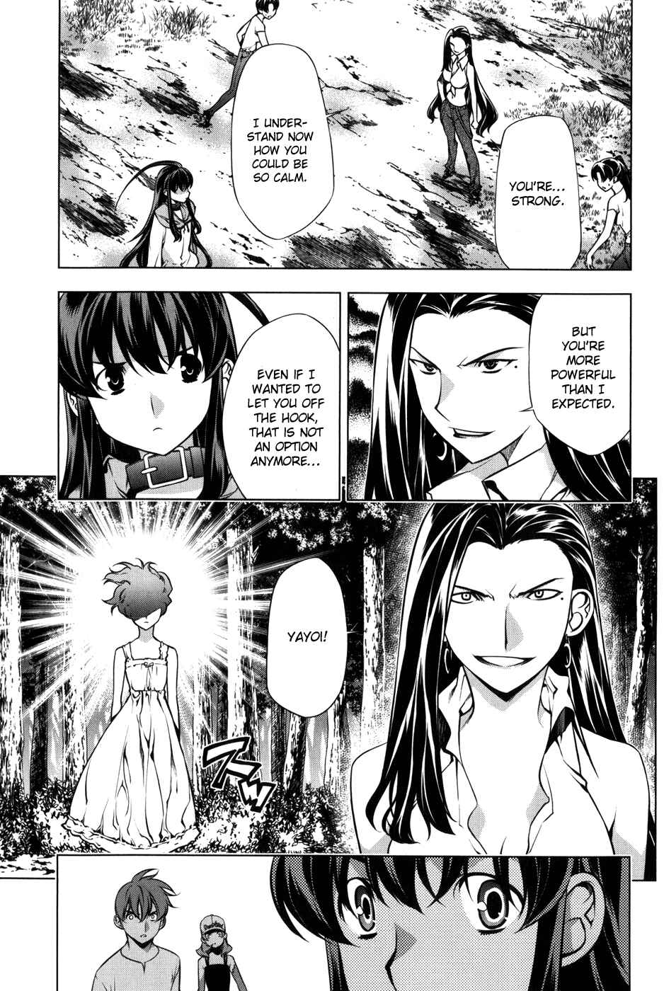 Page 16 Chapter 91 Kurokami