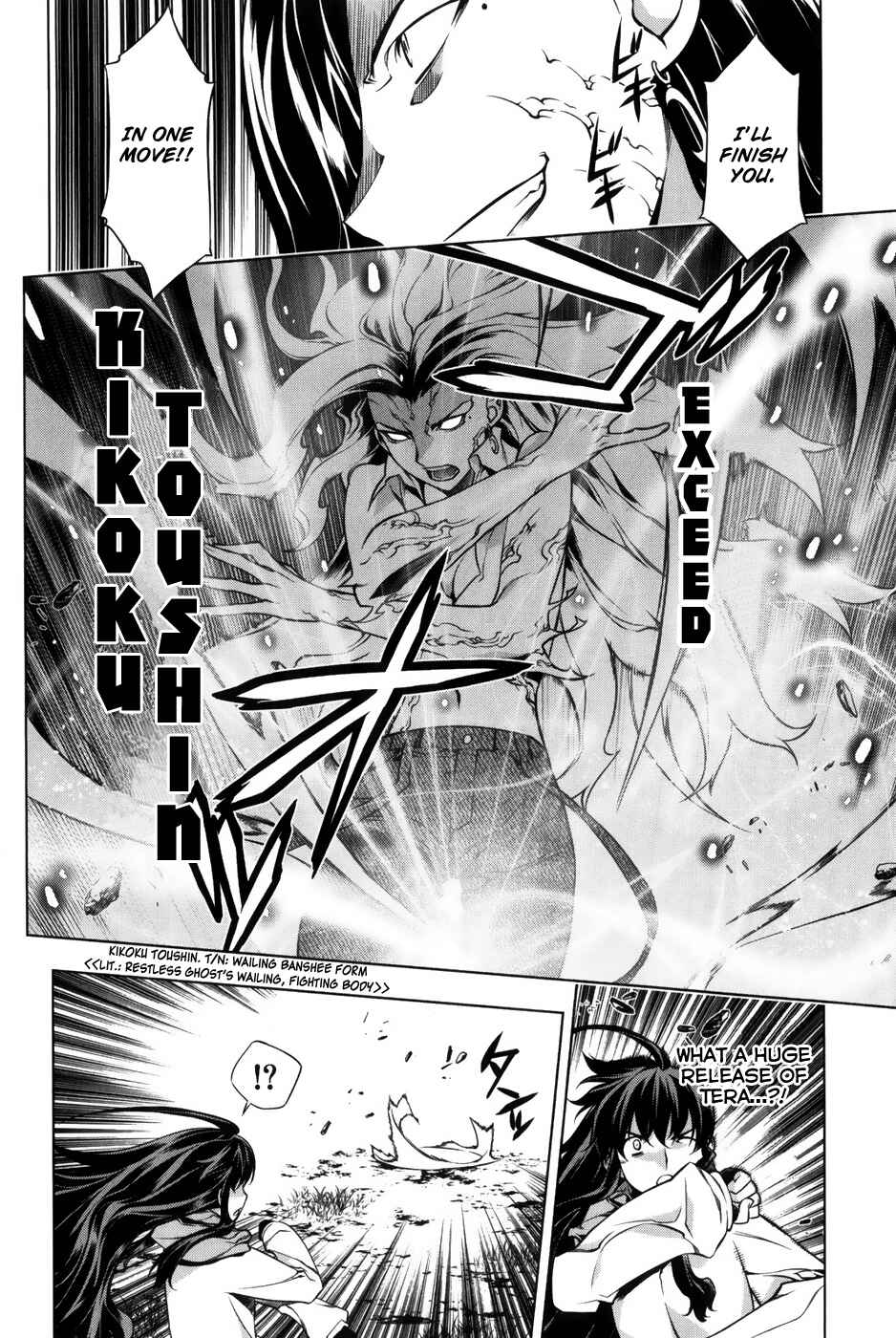 Page 19 Chapter 91 Kurokami