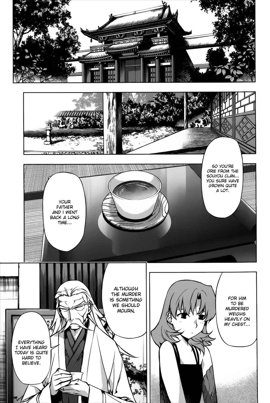 Page 25 Chapter 91 Kurokami