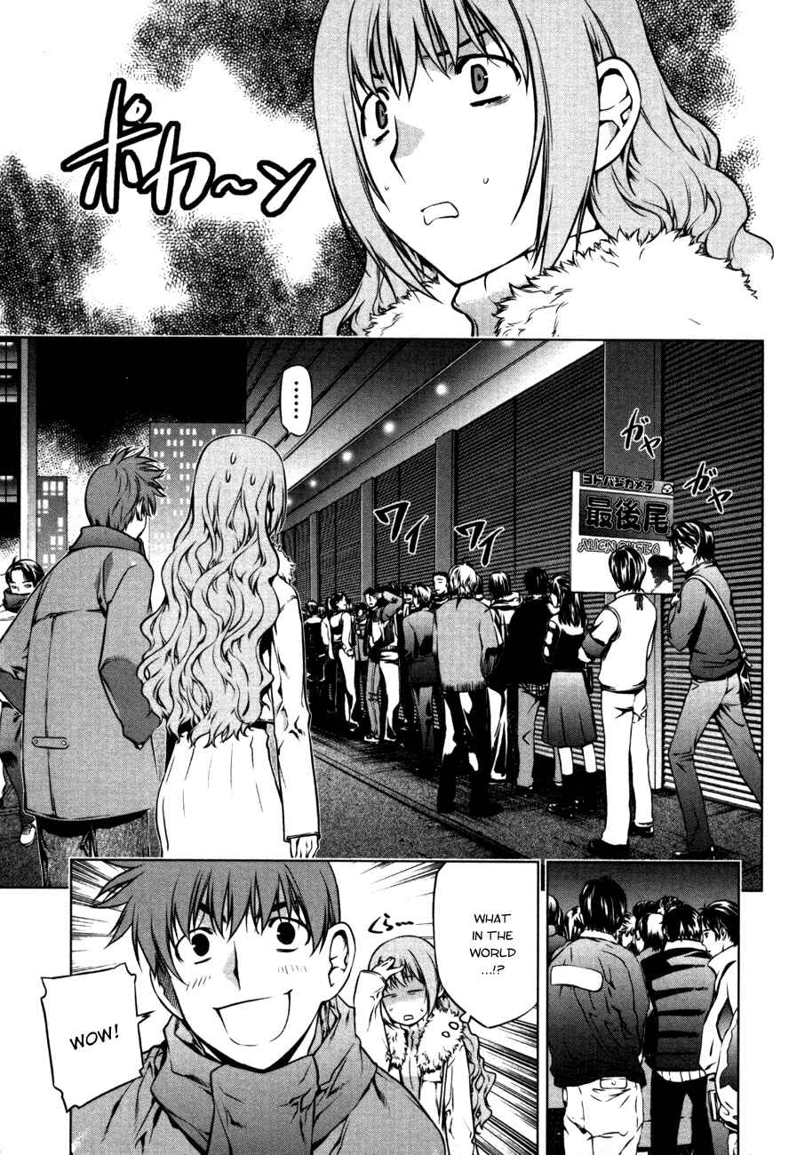 Page 11 Chapter 43.5 Kurokami