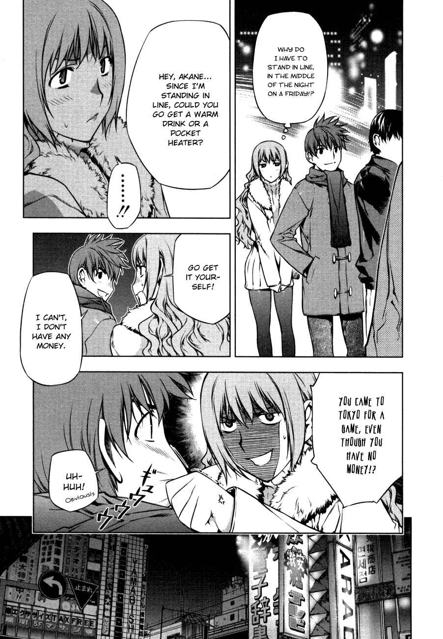 Page 13 Chapter 43.5 Kurokami
