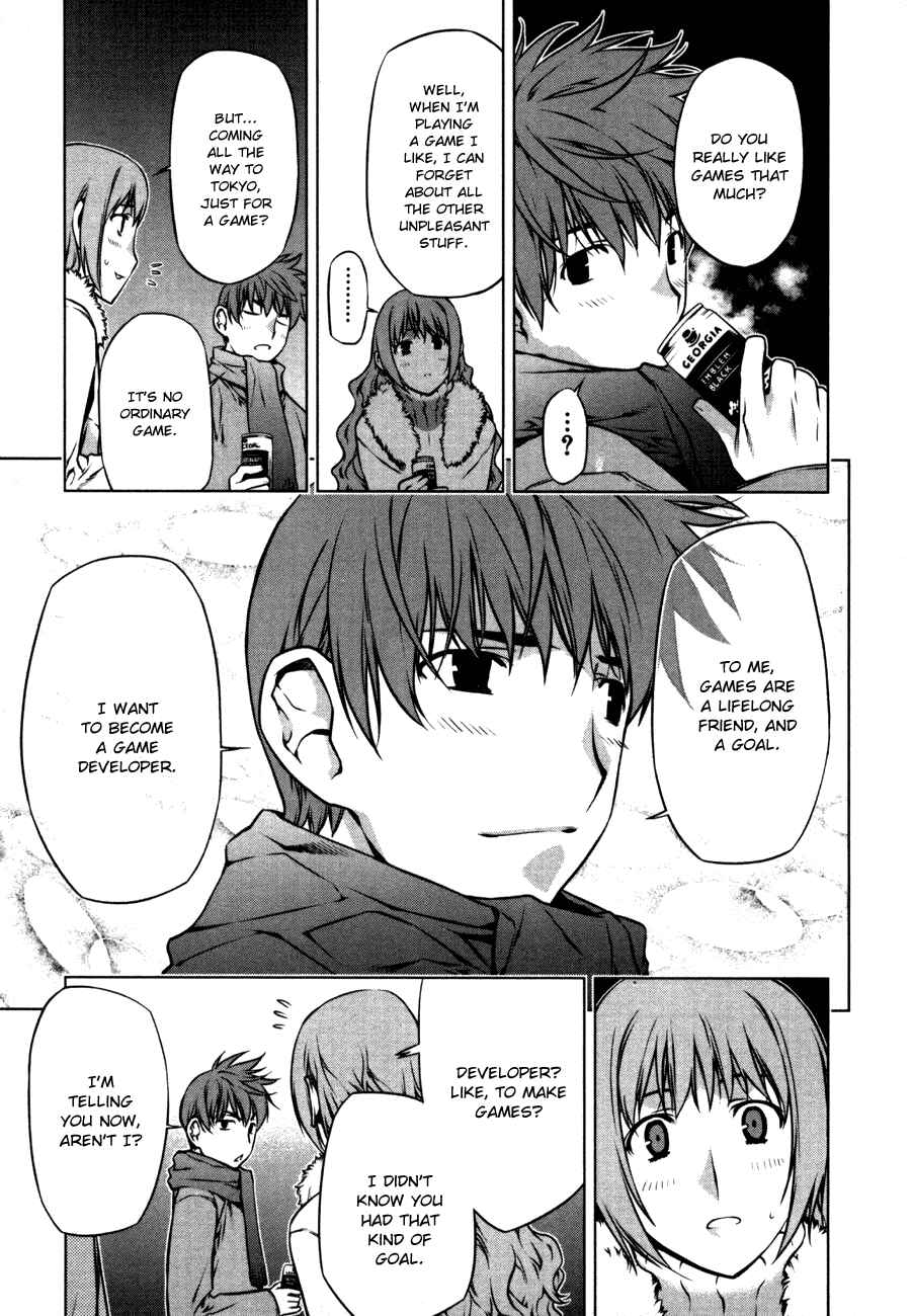 Page 15 Chapter 43.5 Kurokami