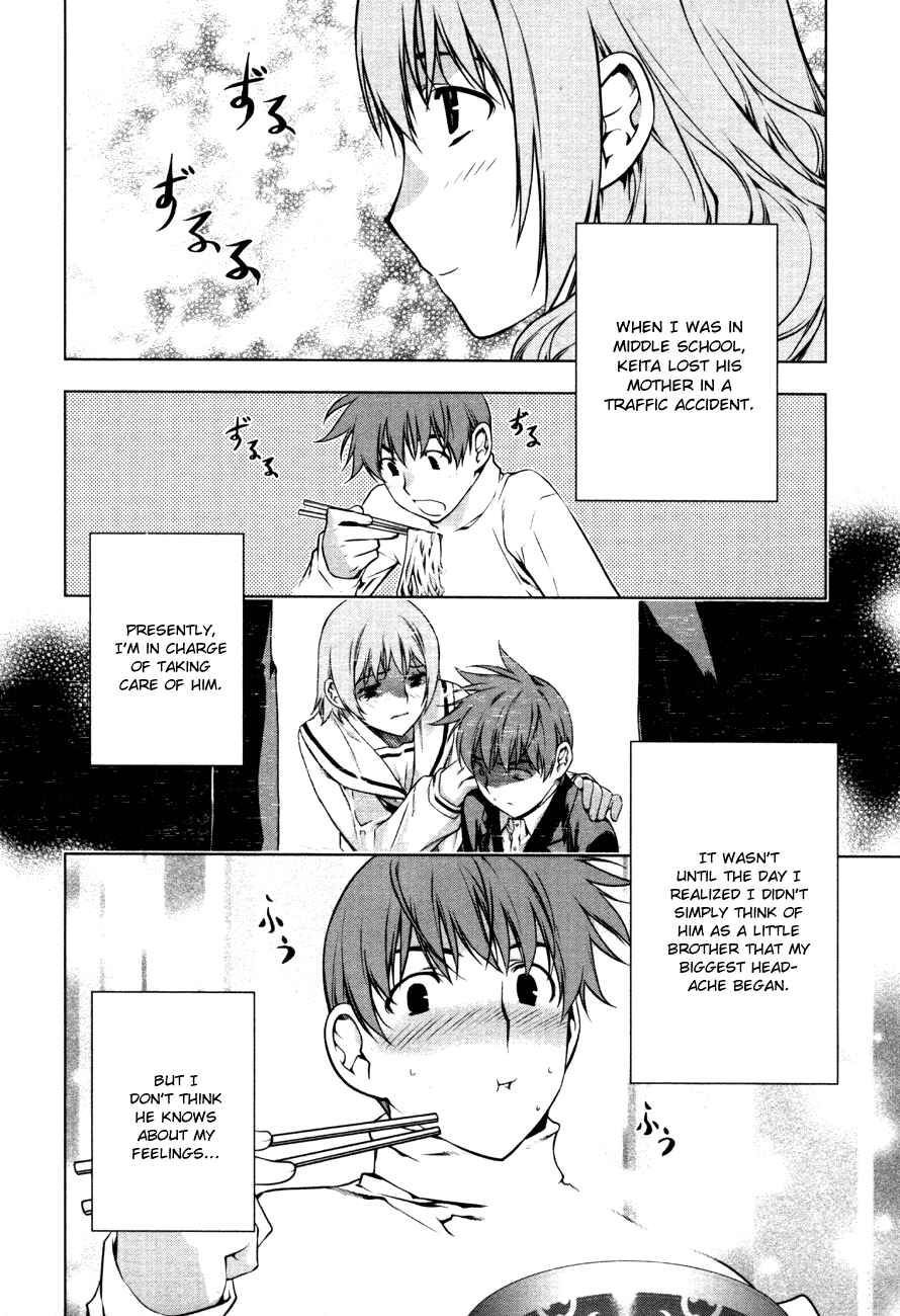 Page 4 Chapter 43.5 Kurokami