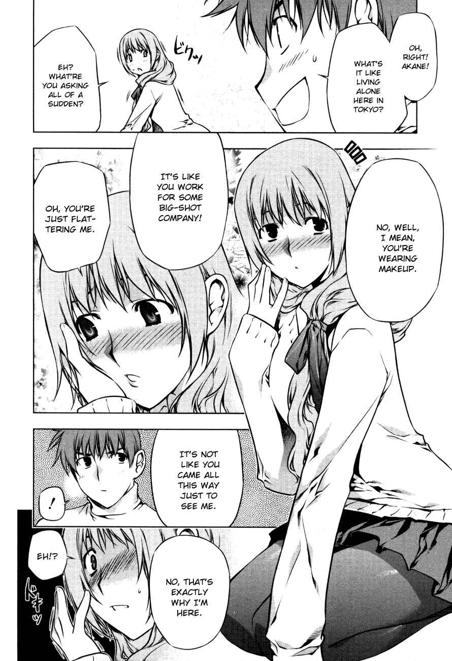 Page 6 Chapter 43.5 Kurokami
