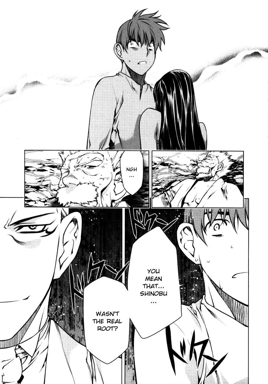 Page 11 Chapter 51 Kurokami