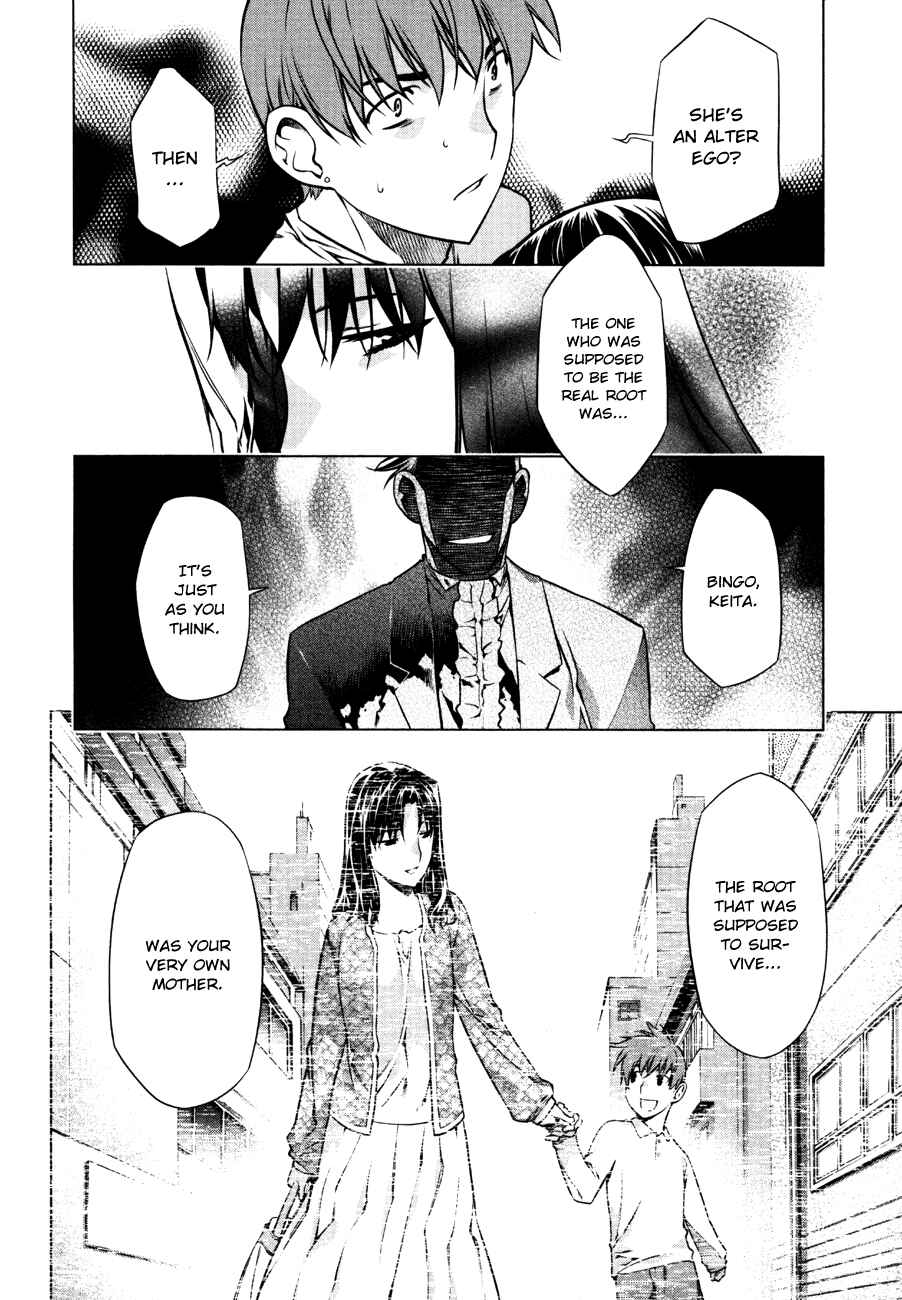 Page 12 Chapter 51 Kurokami