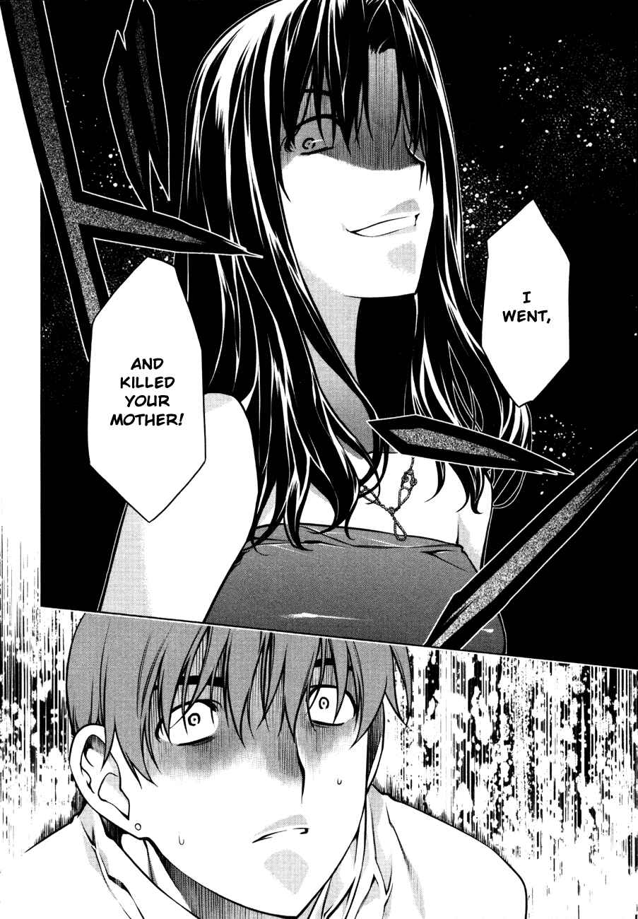 Page 18 Chapter 51 Kurokami