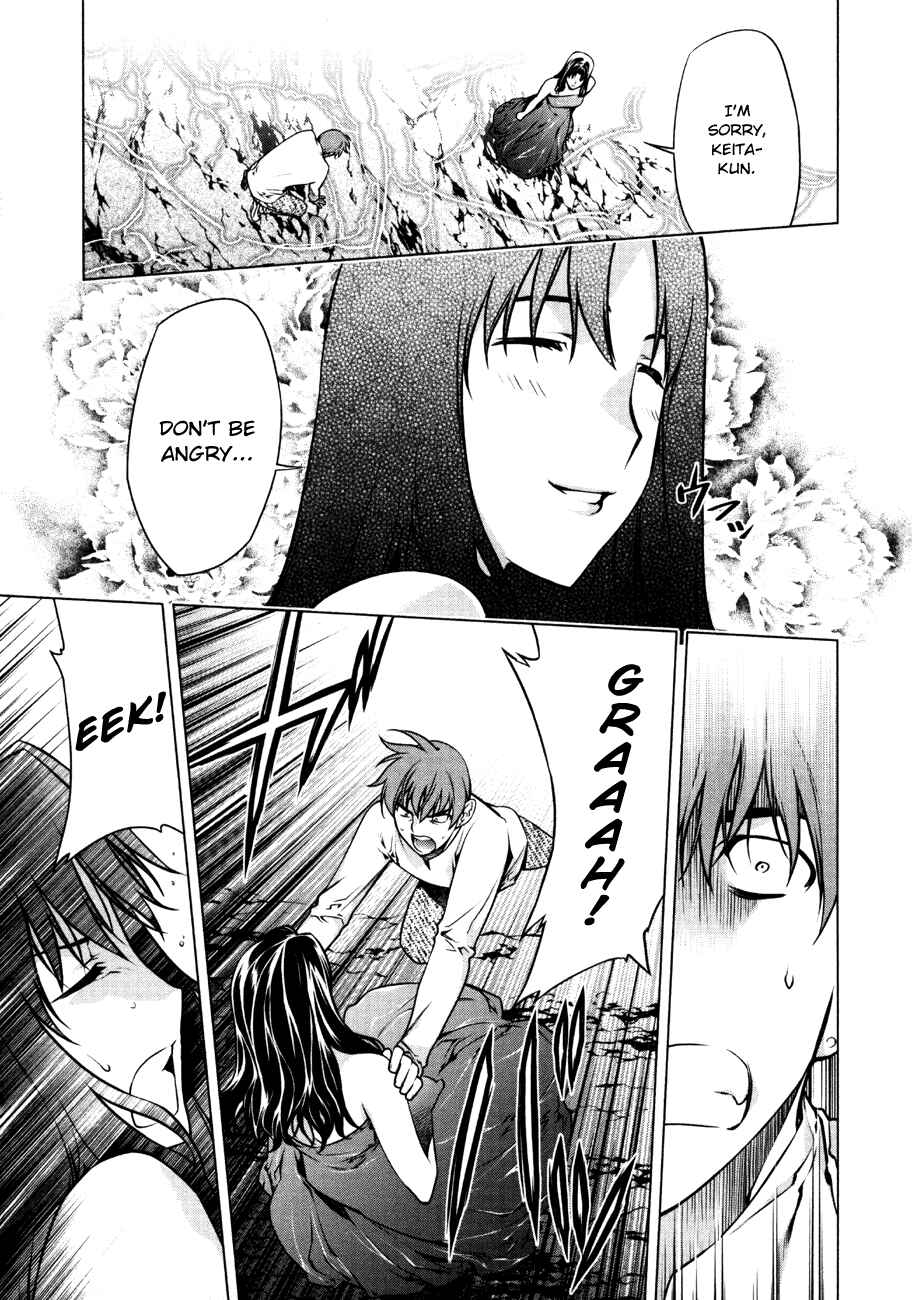 Page 21 Chapter 51 Kurokami