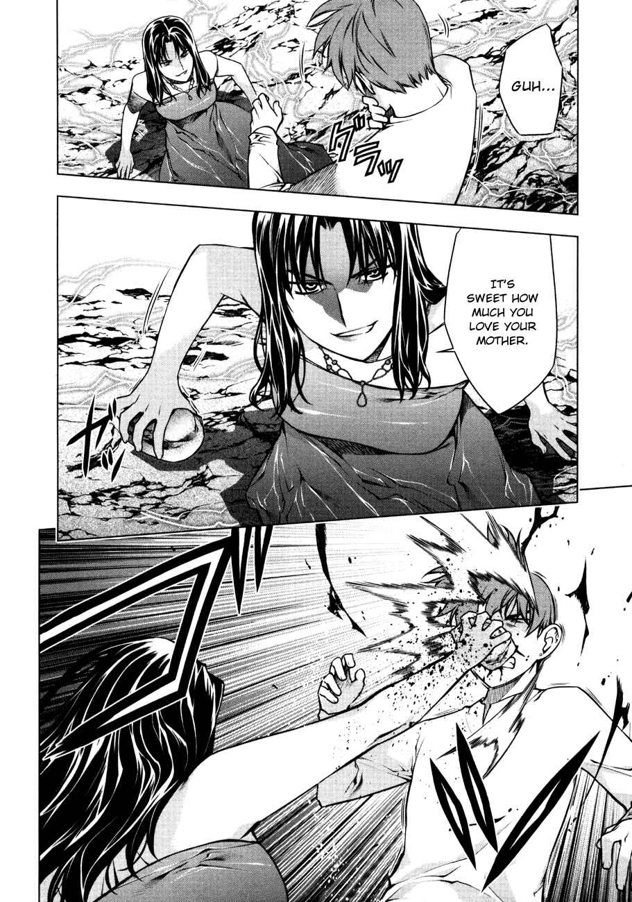 Page 24 Chapter 51 Kurokami