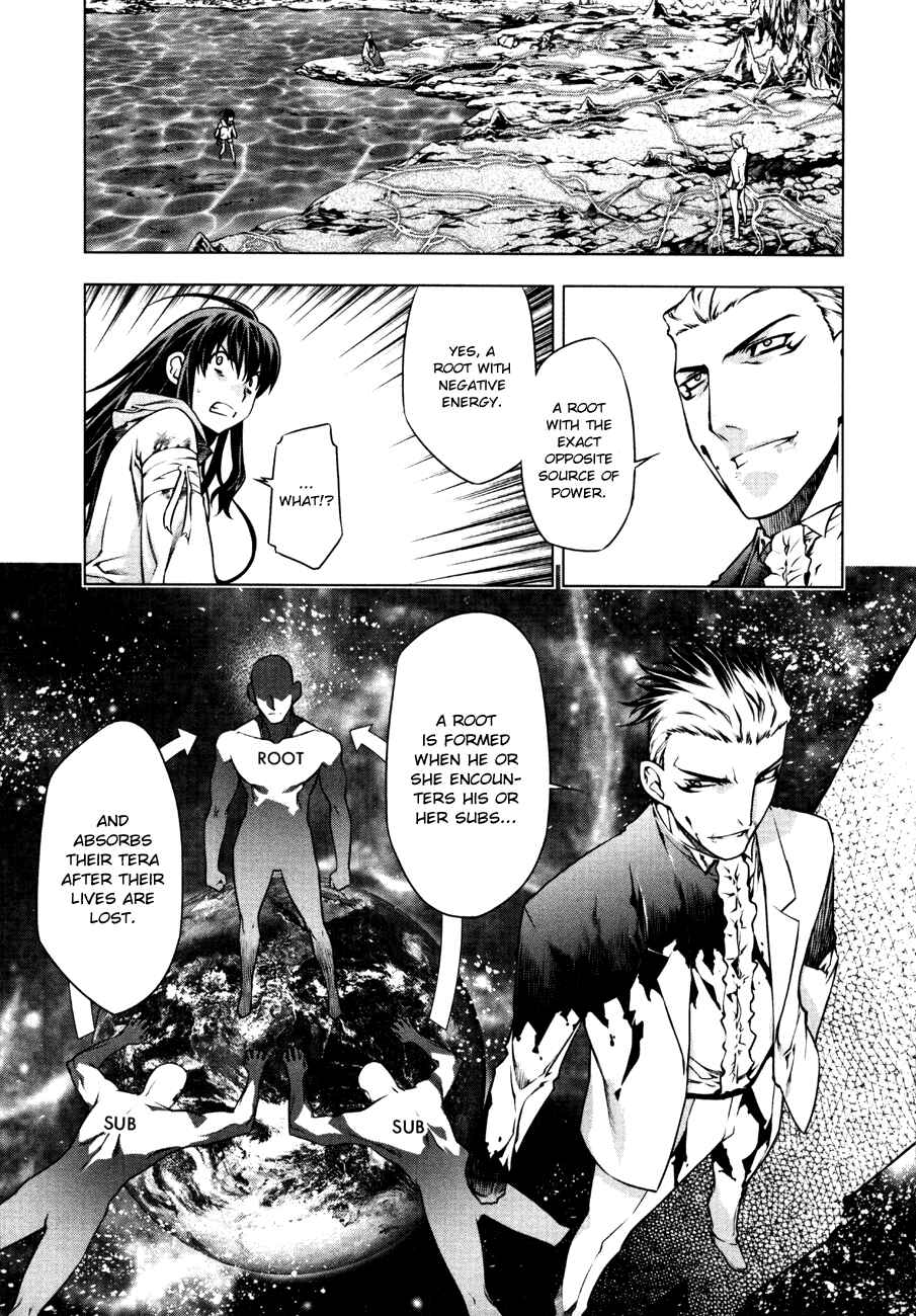 Page 7 Chapter 51 Kurokami