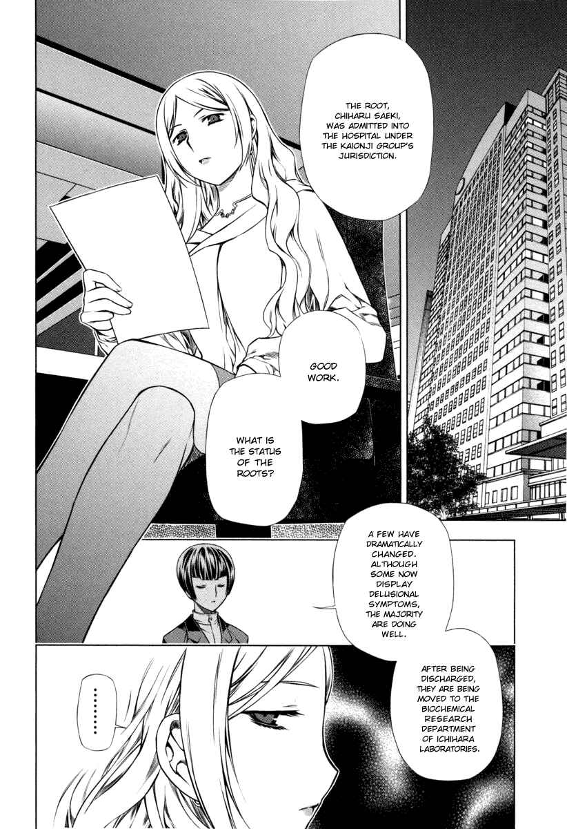 Page 11 Chapter 18 Kurokami