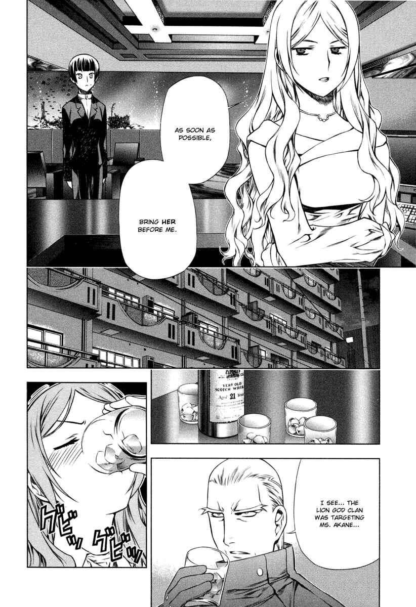 Page 13 Chapter 18 Kurokami