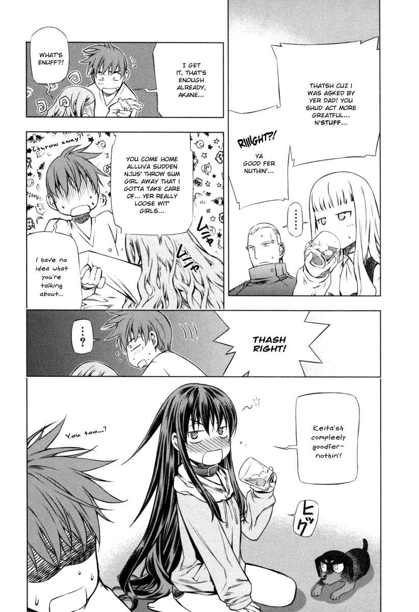 Page 15 Chapter 18 Kurokami