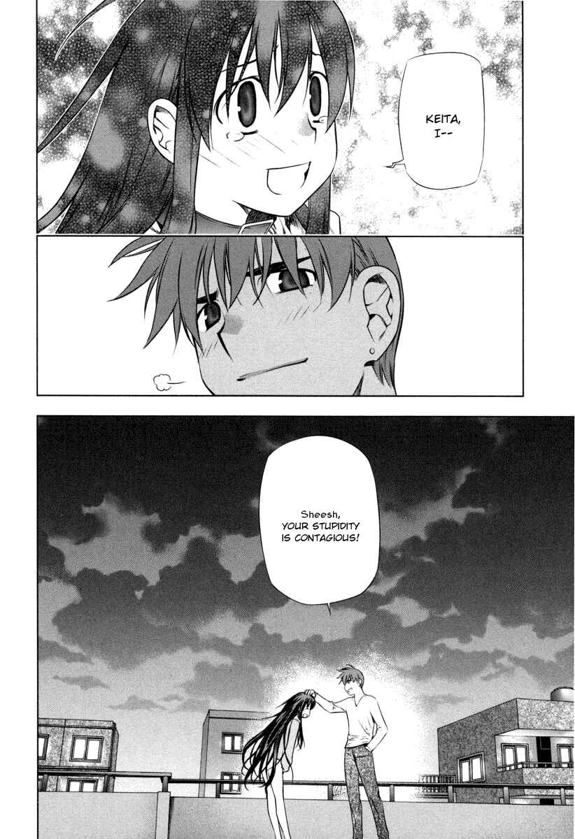 Page 26 Chapter 18 Kurokami