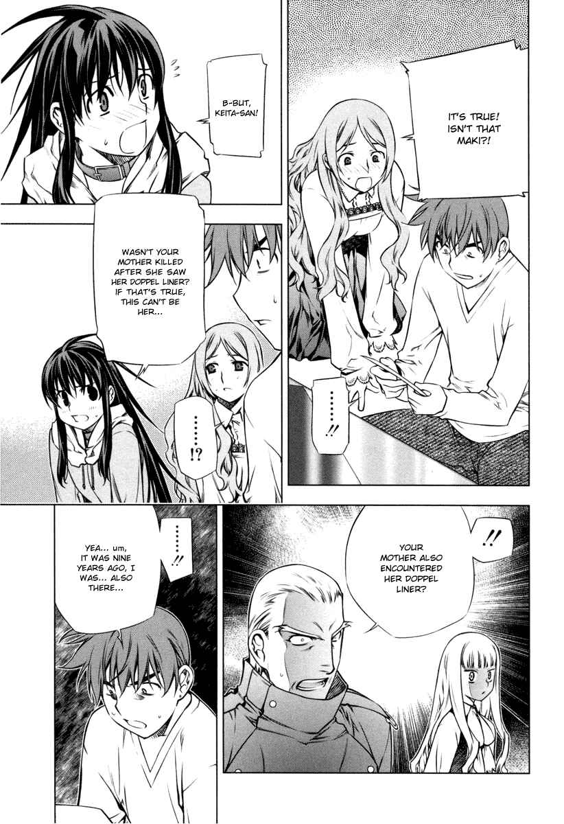 Page 4 Chapter 18 Kurokami