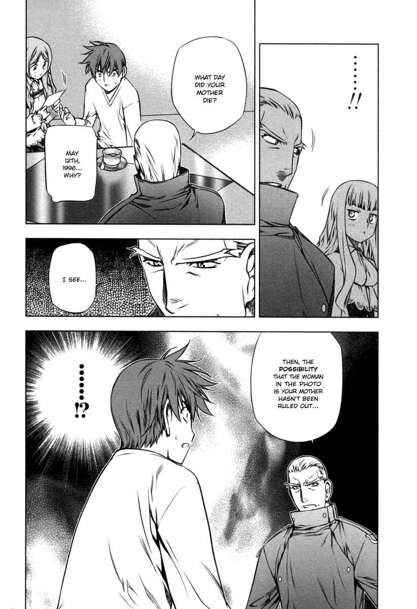 Page 5 Chapter 18 Kurokami