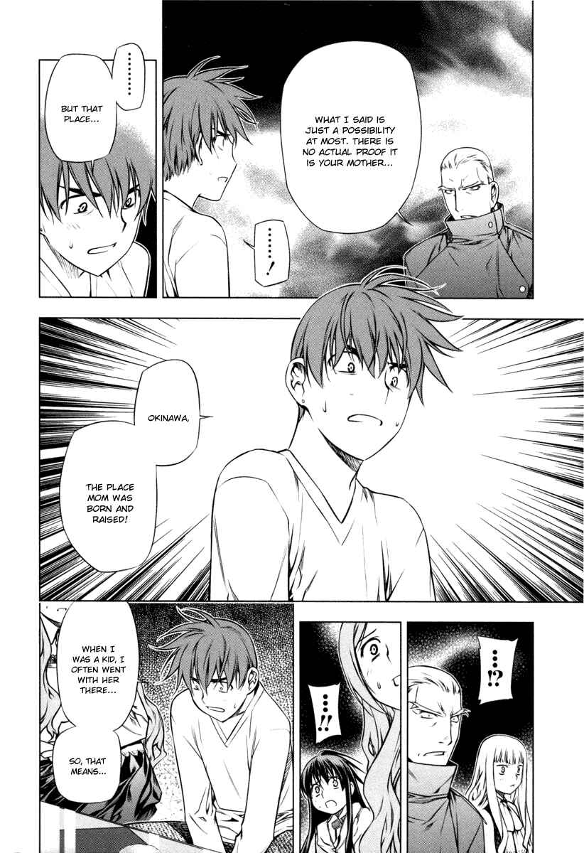 Page 7 Chapter 18 Kurokami