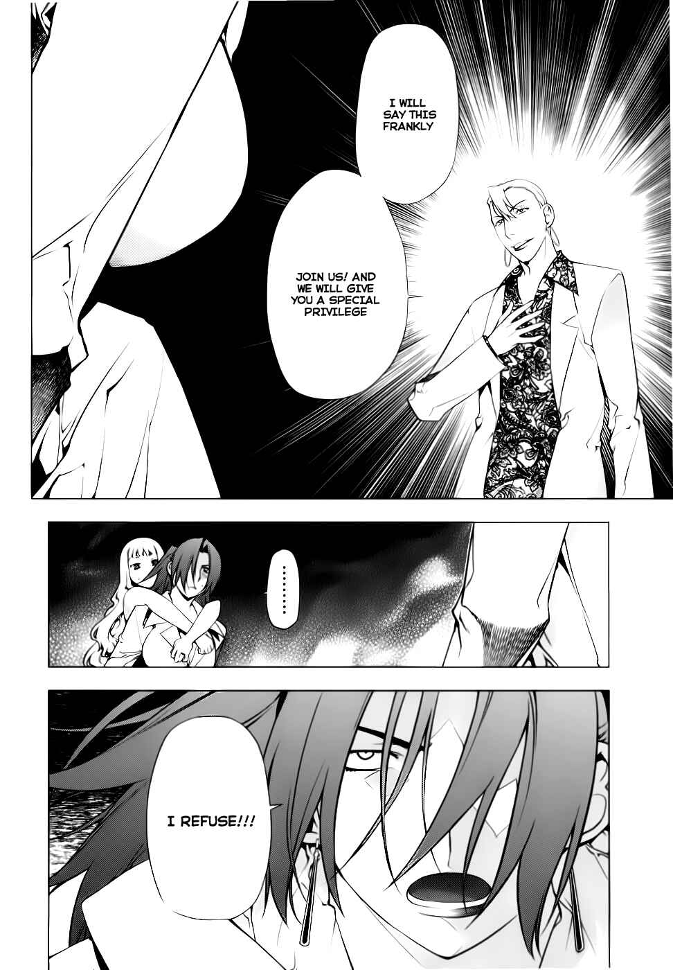 Page 15 Chapter 74 Kurokami