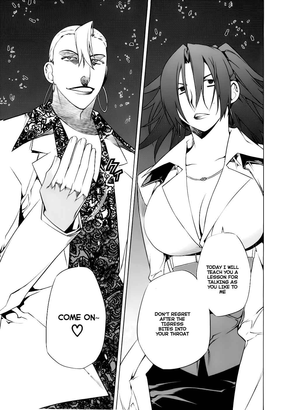 Page 18 Chapter 74 Kurokami
