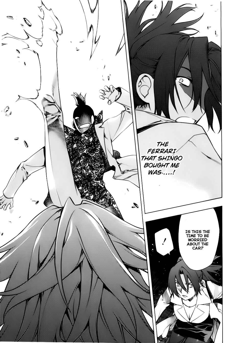 Page 22 Chapter 74 Kurokami