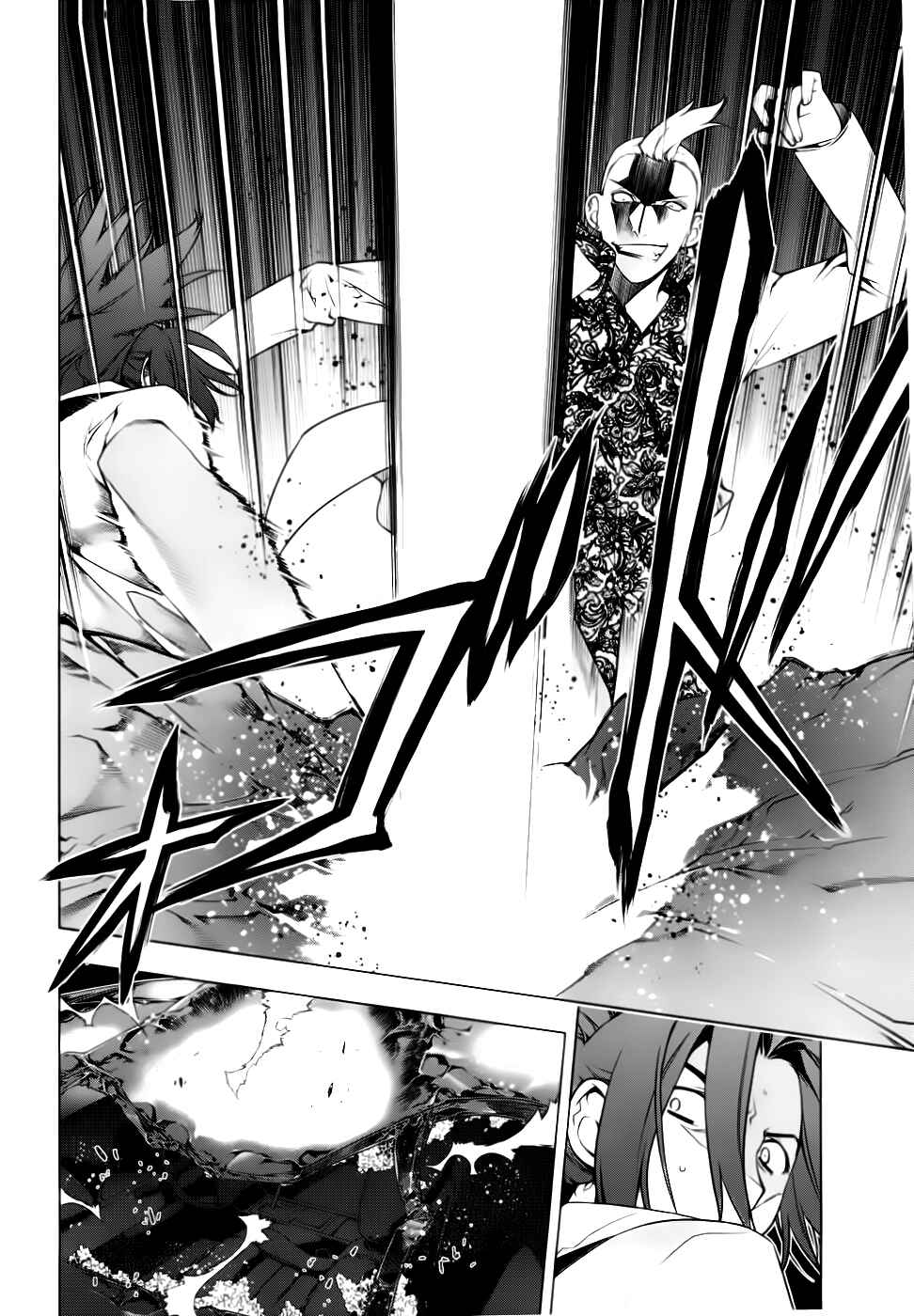 Page 23 Chapter 74 Kurokami