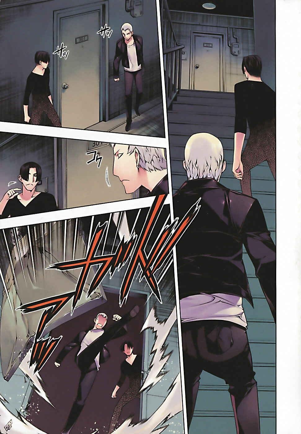 Page 6 Chapter 74 Kurokami
