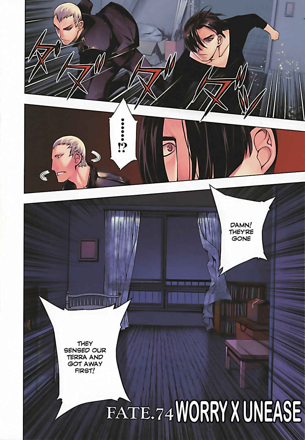Page 7 Chapter 74 Kurokami