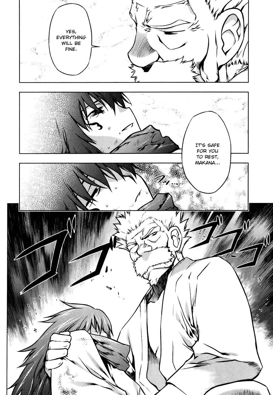 Page 14 Chapter 47 Kurokami