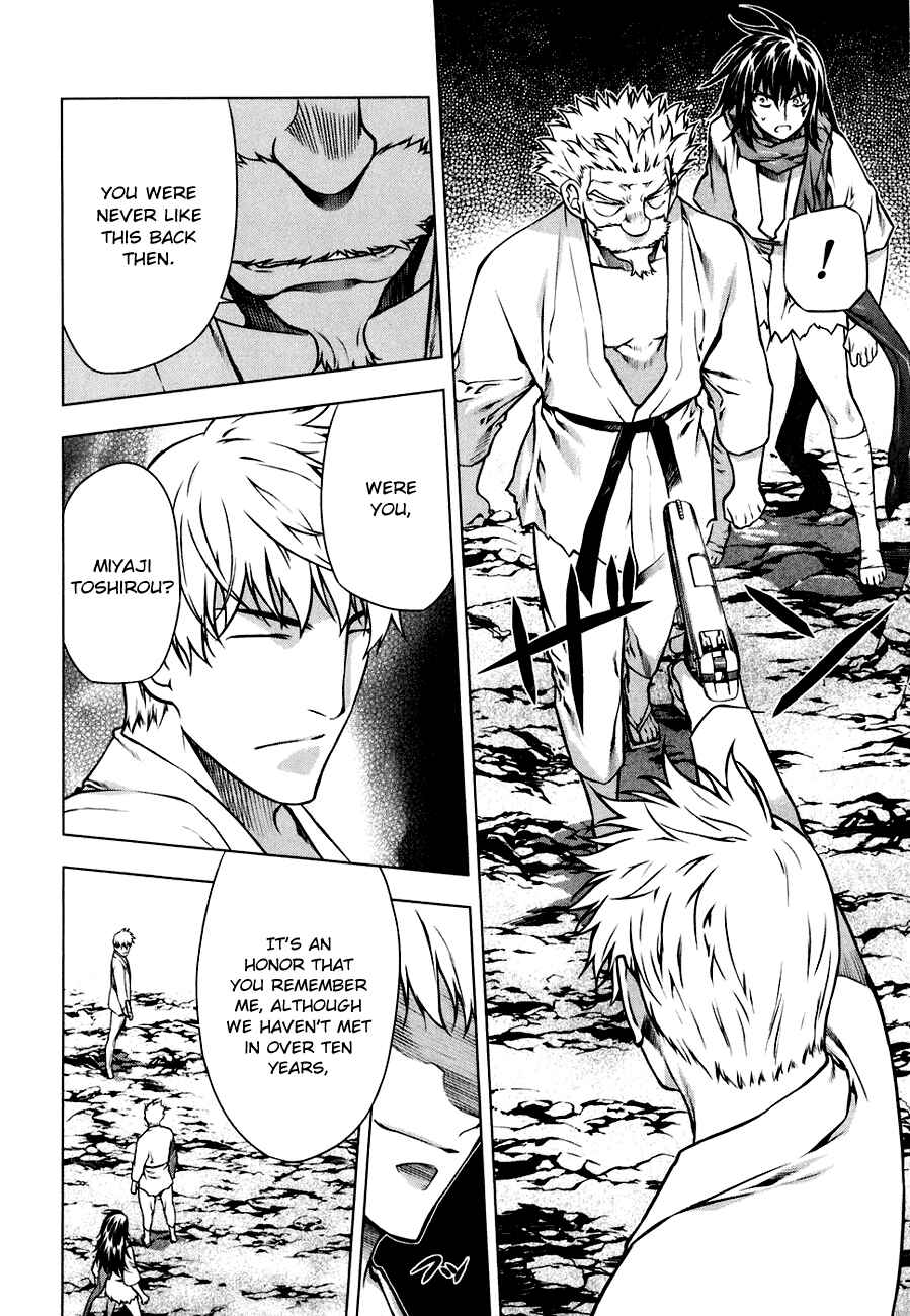 Page 18 Chapter 47 Kurokami