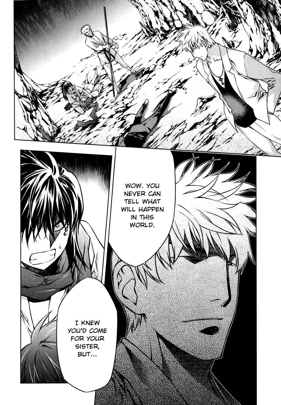 Page 2 Chapter 47 Kurokami
