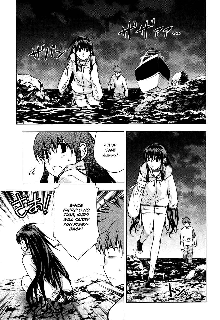 Page 21 Chapter 47 Kurokami