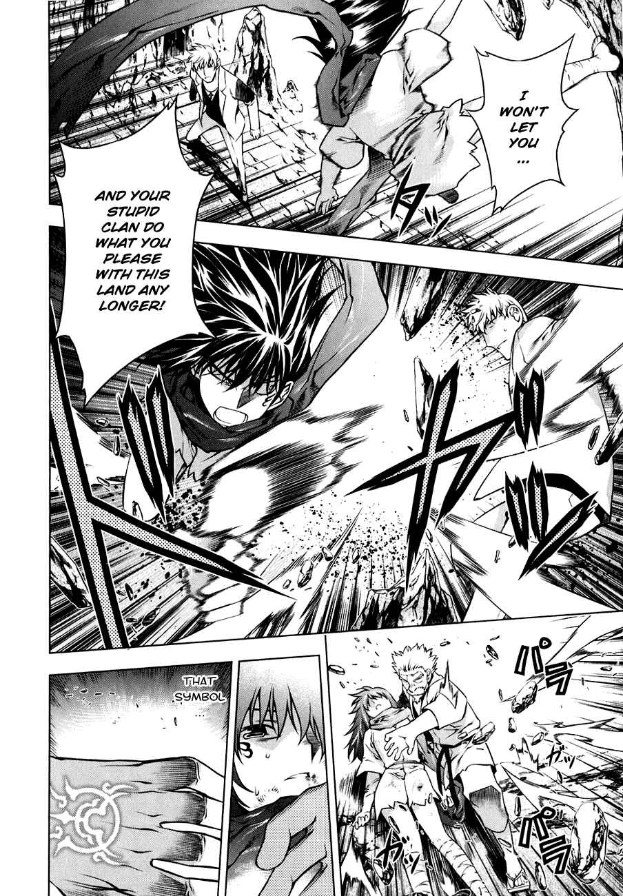 Page 4 Chapter 47 Kurokami