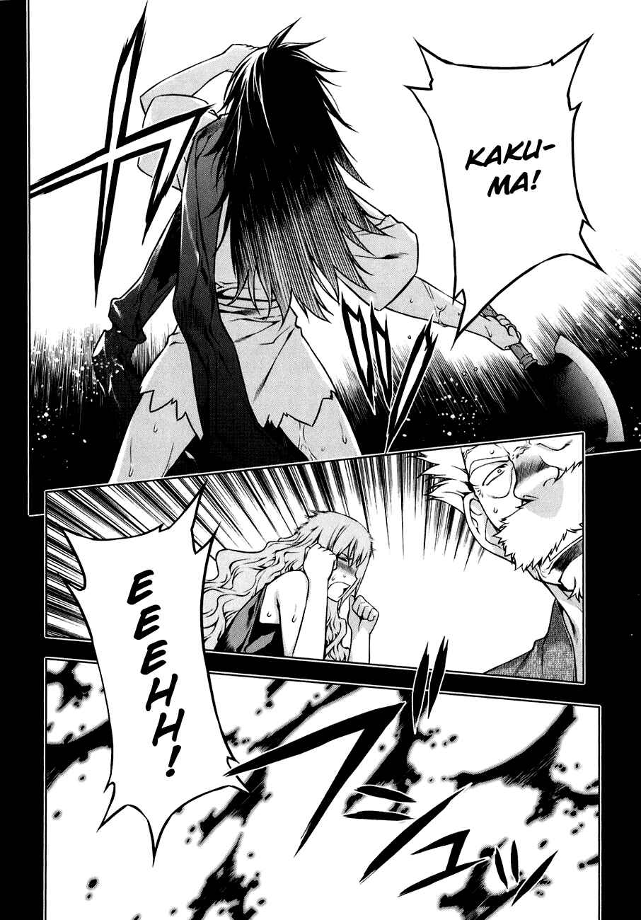 Page 8 Chapter 47 Kurokami