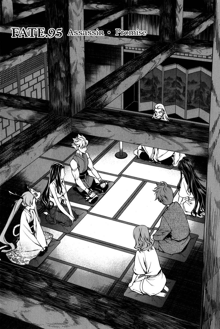 Page 1 Chapter 95 Kurokami