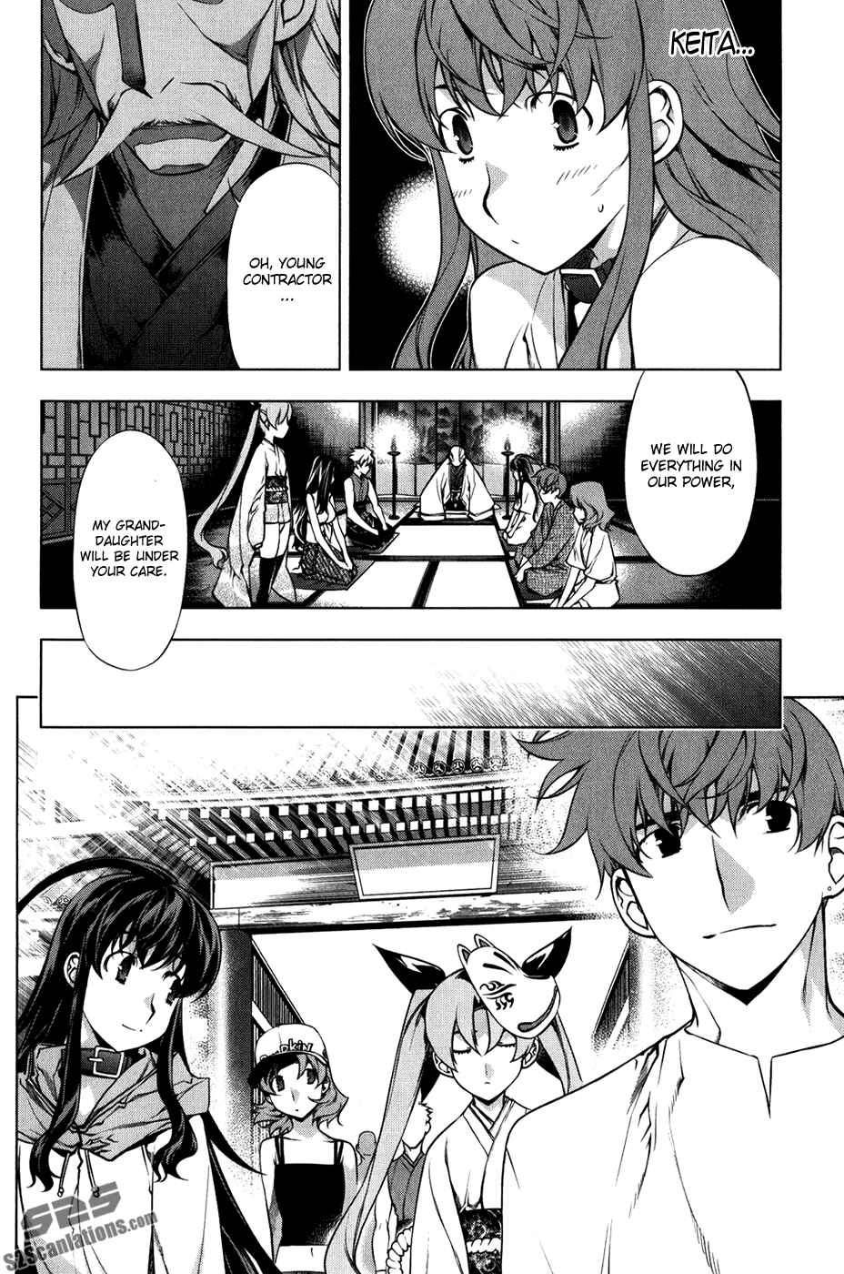 Page 12 Chapter 95 Kurokami