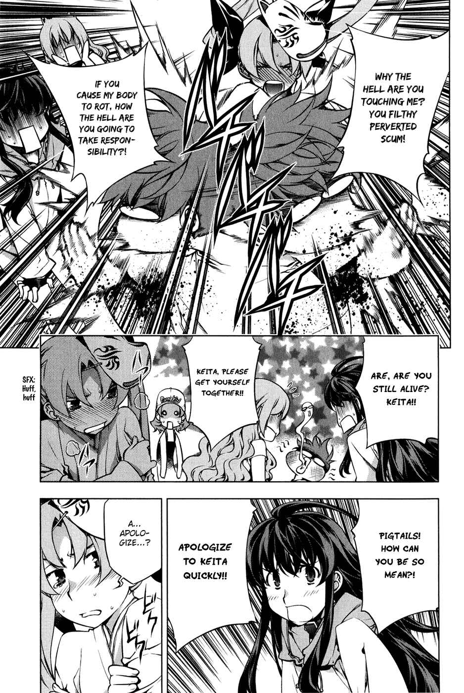 Page 17 Chapter 95 Kurokami