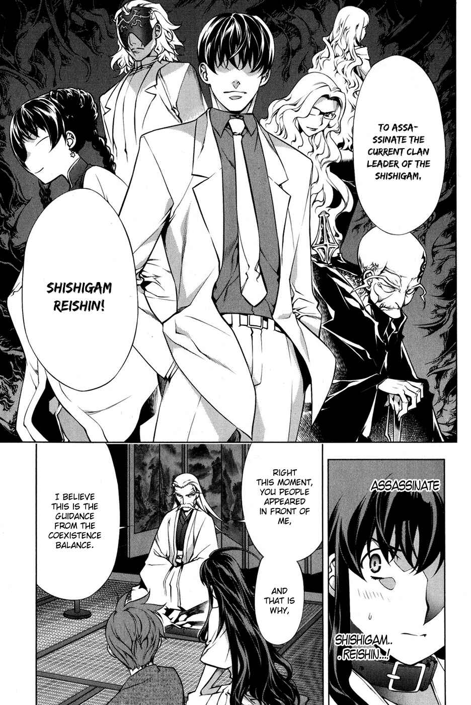 Page 7 Chapter 95 Kurokami