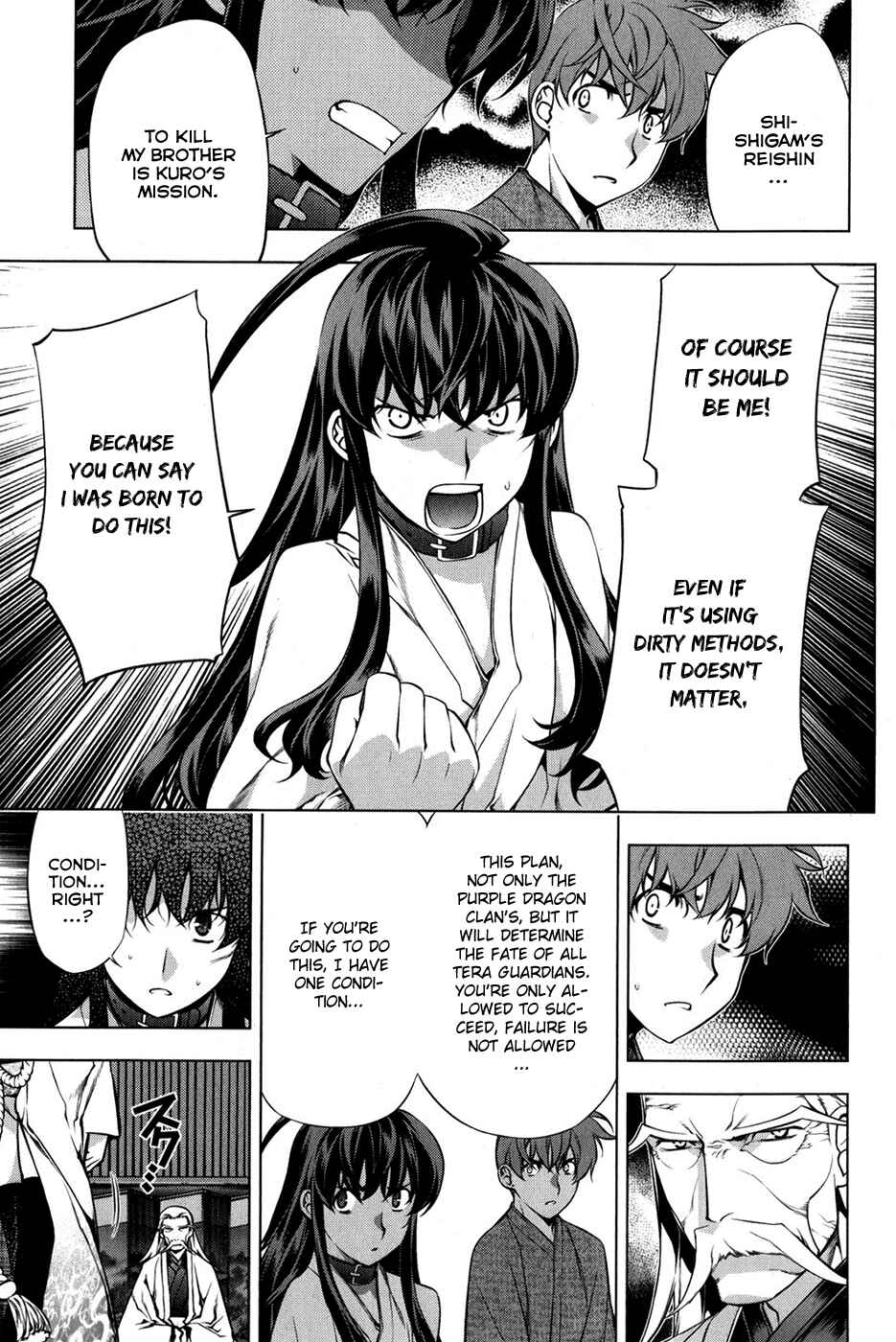Page 9 Chapter 95 Kurokami