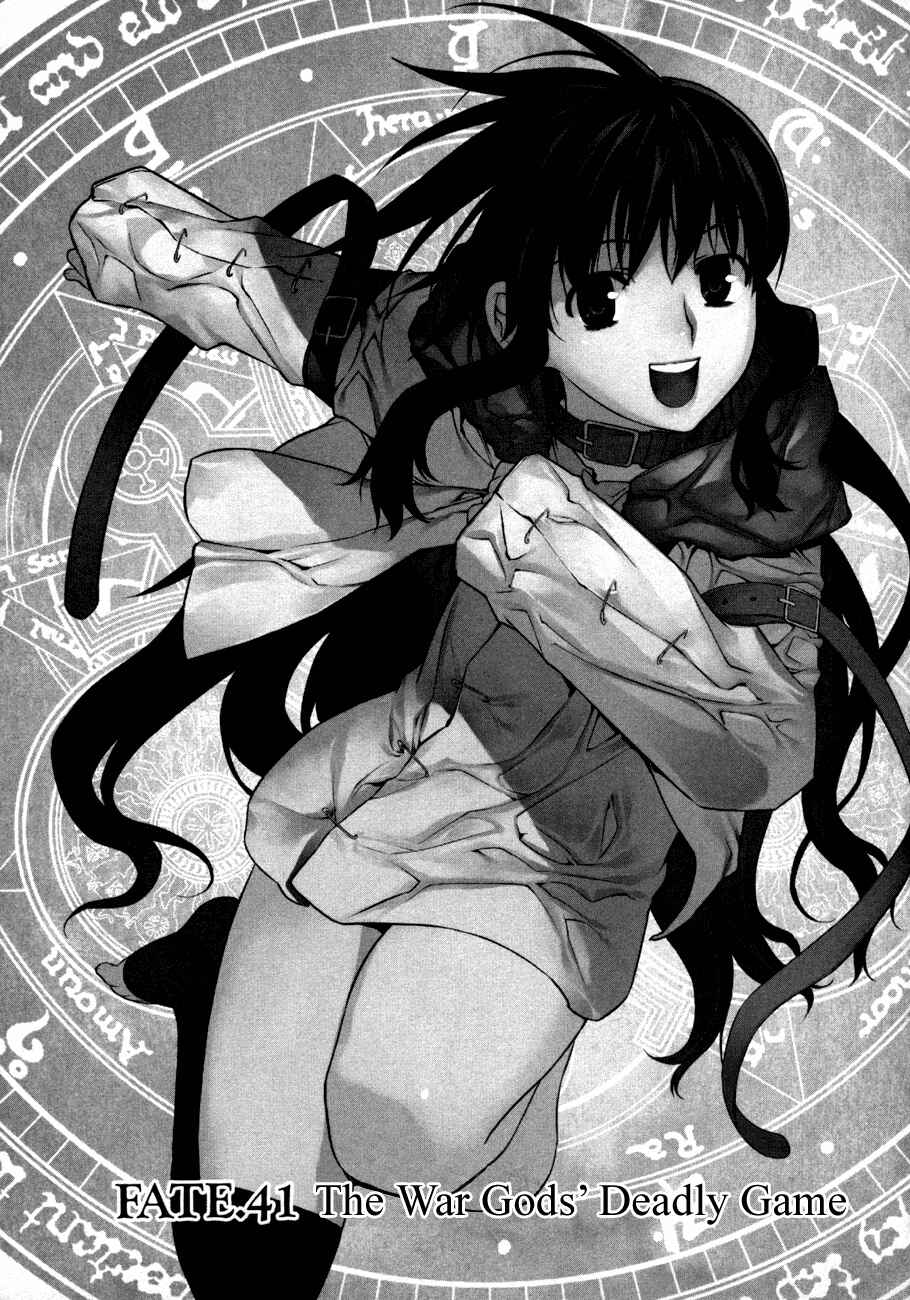 Page 1 Chapter 41 Kurokami