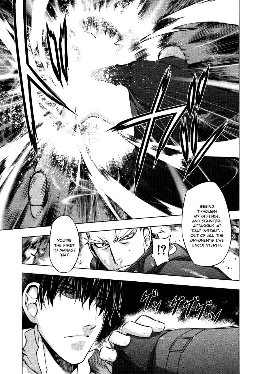 Page 13 Chapter 41 Kurokami