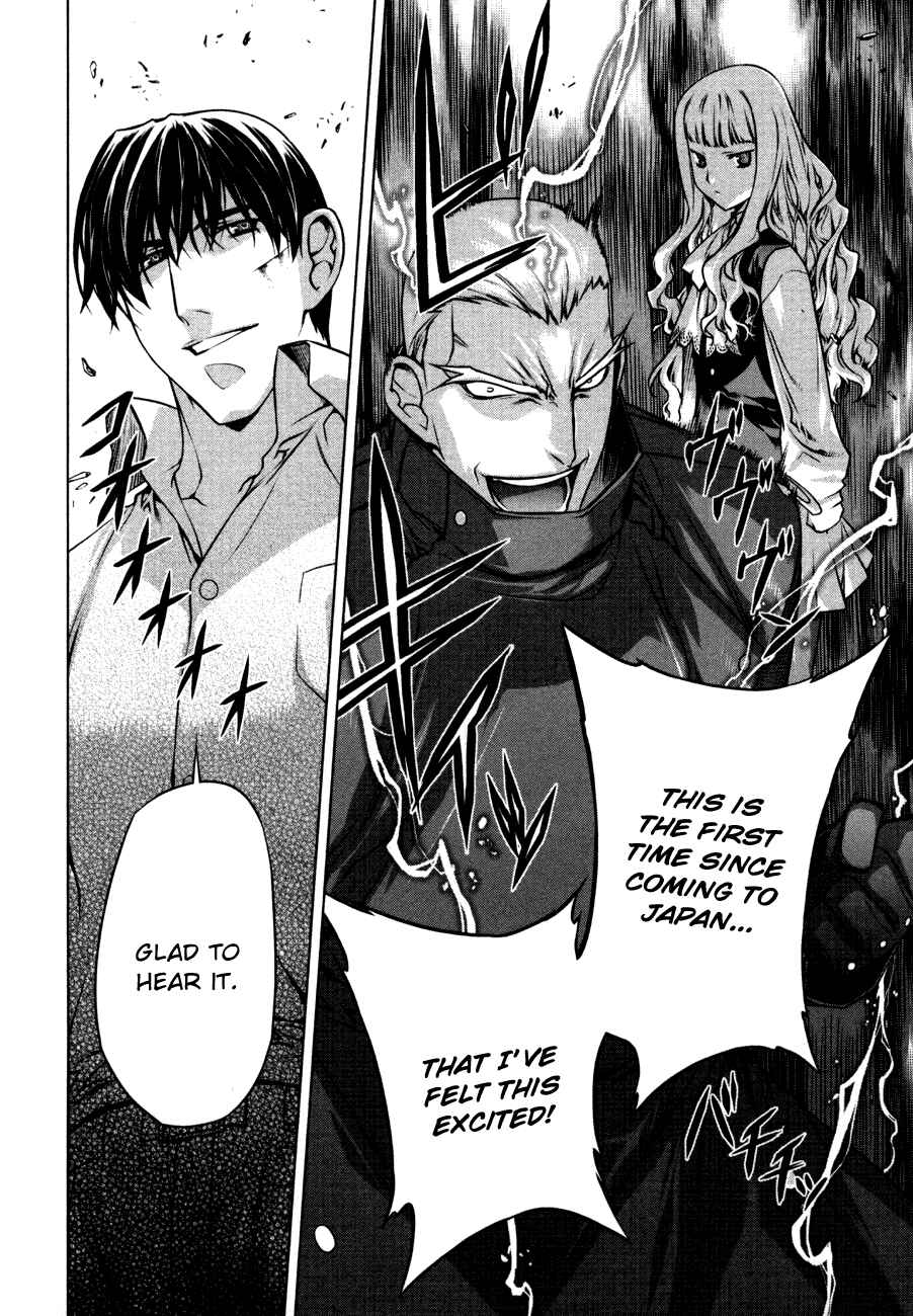 Page 16 Chapter 41 Kurokami