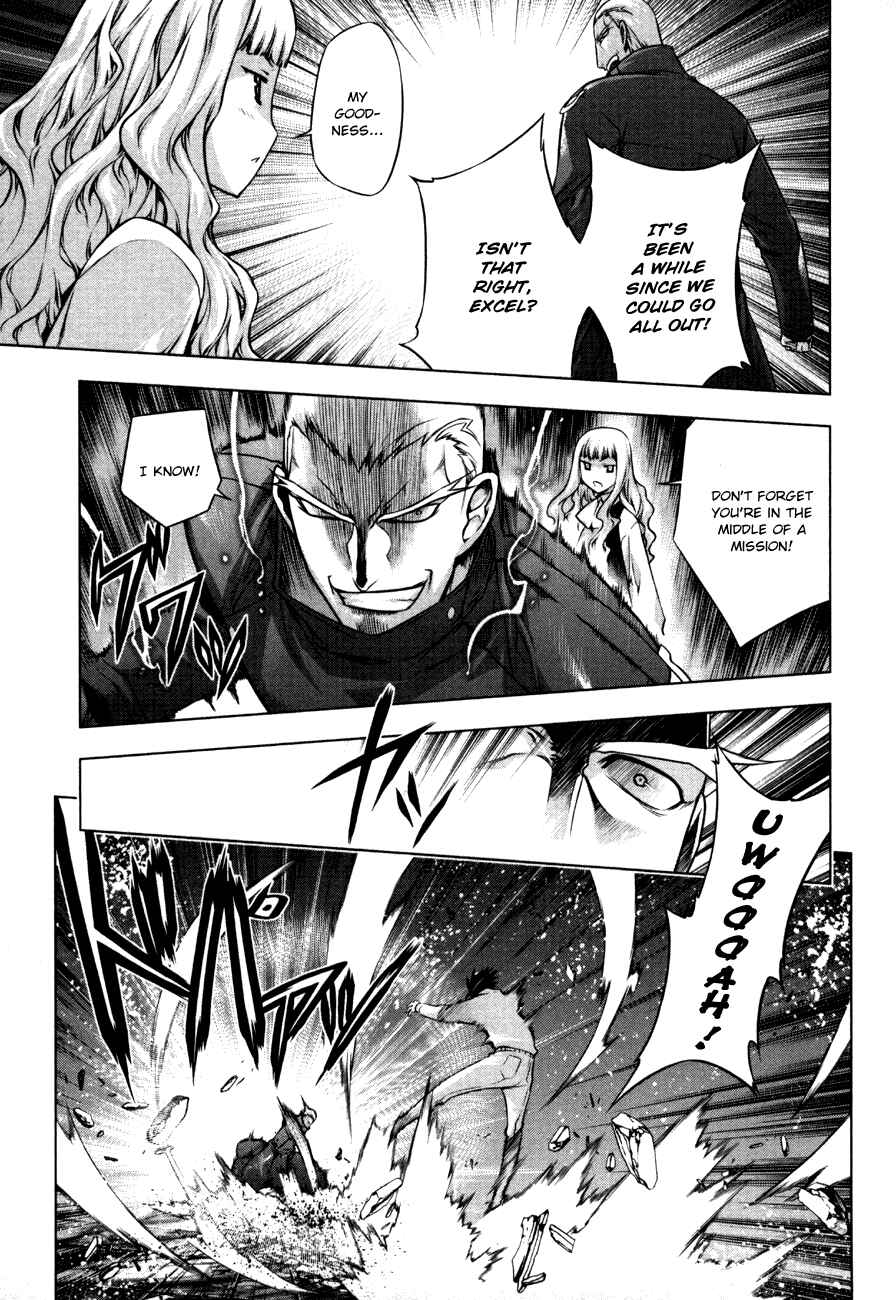 Page 17 Chapter 41 Kurokami