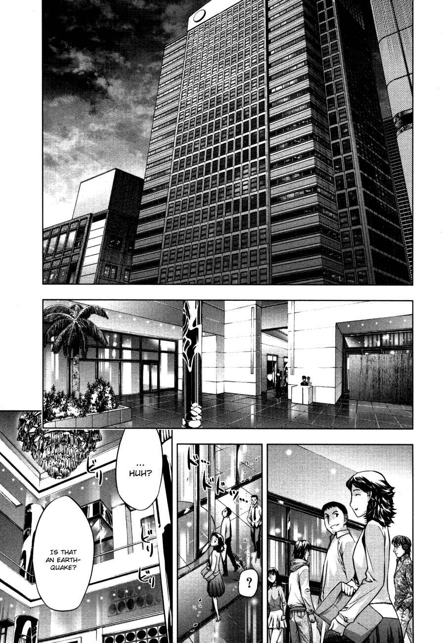 Page 19 Chapter 41 Kurokami