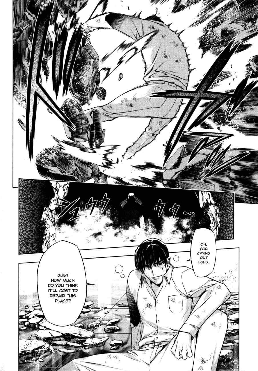 Page 20 Chapter 41 Kurokami
