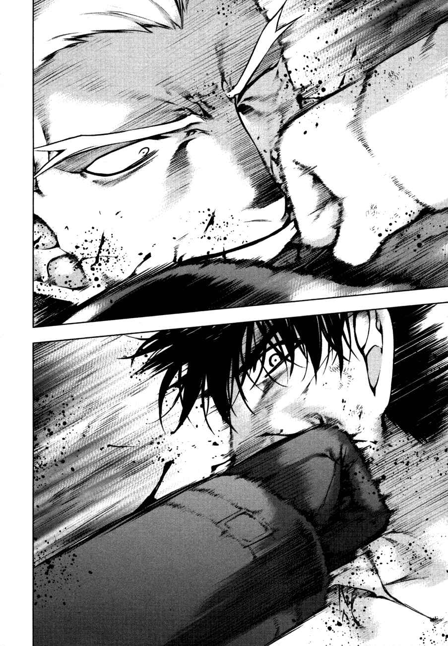 Page 23 Chapter 41 Kurokami