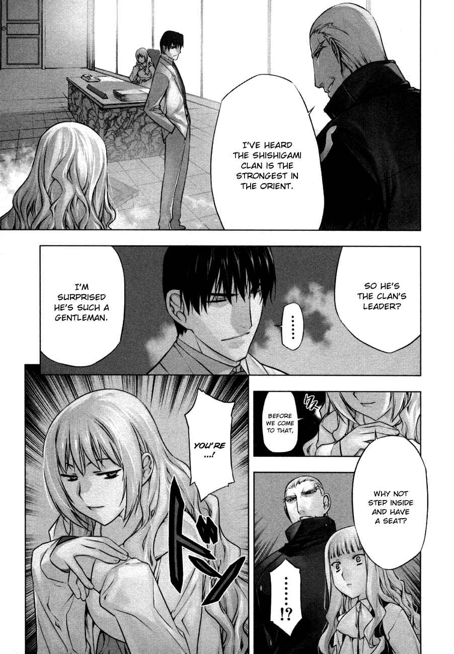 Page 3 Chapter 41 Kurokami