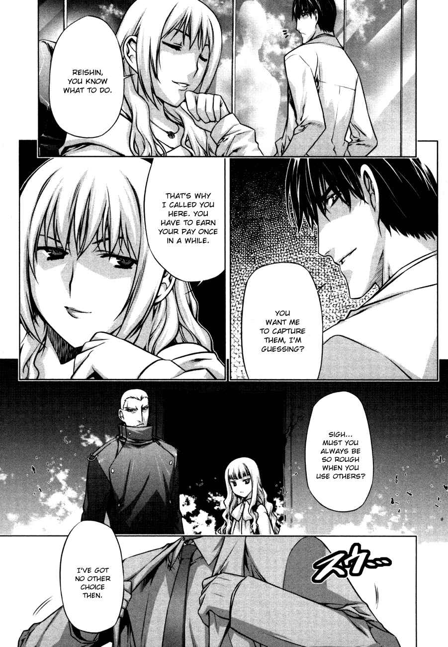 Page 5 Chapter 41 Kurokami