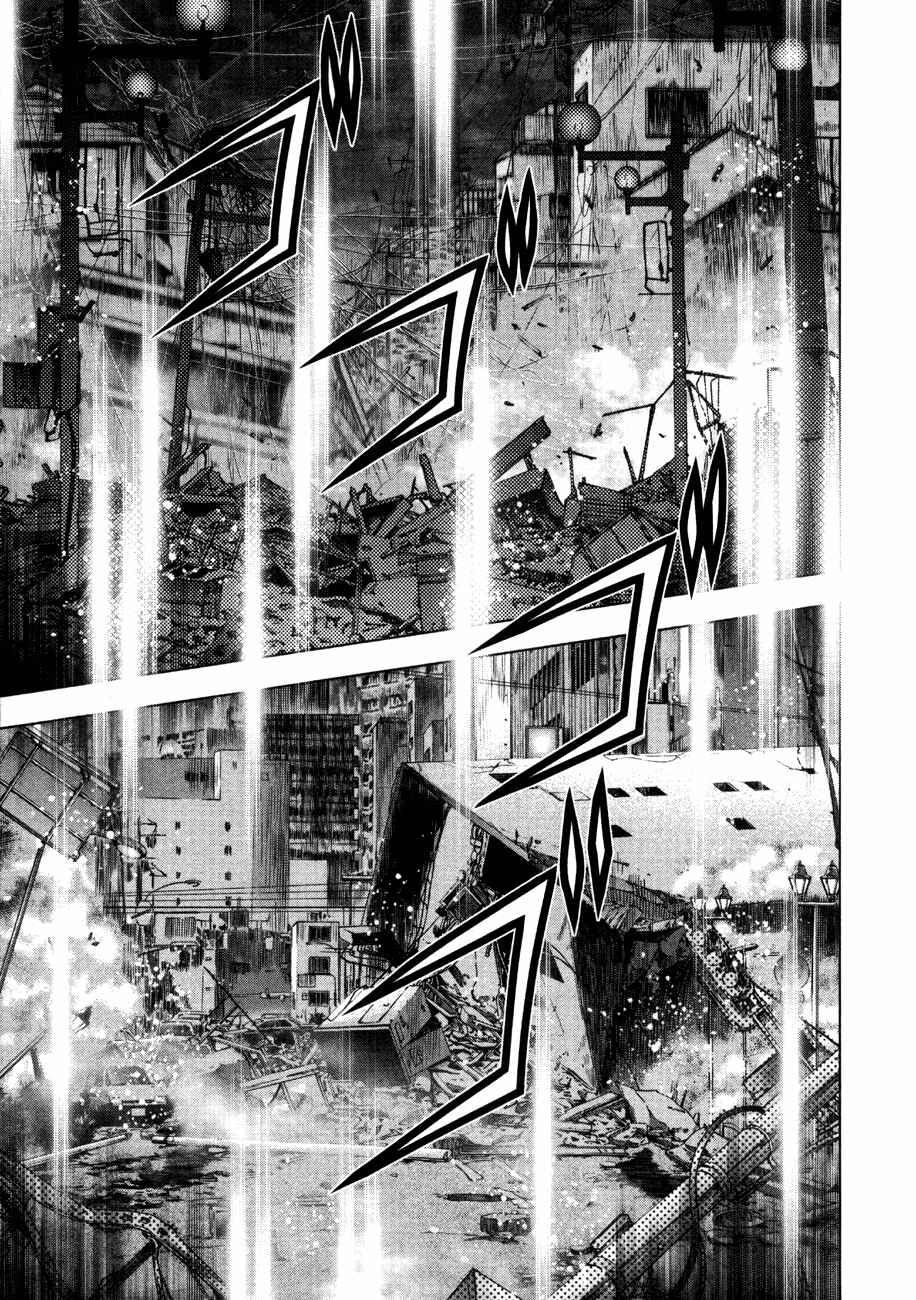 Page 11 Chapter 52 Kurokami
