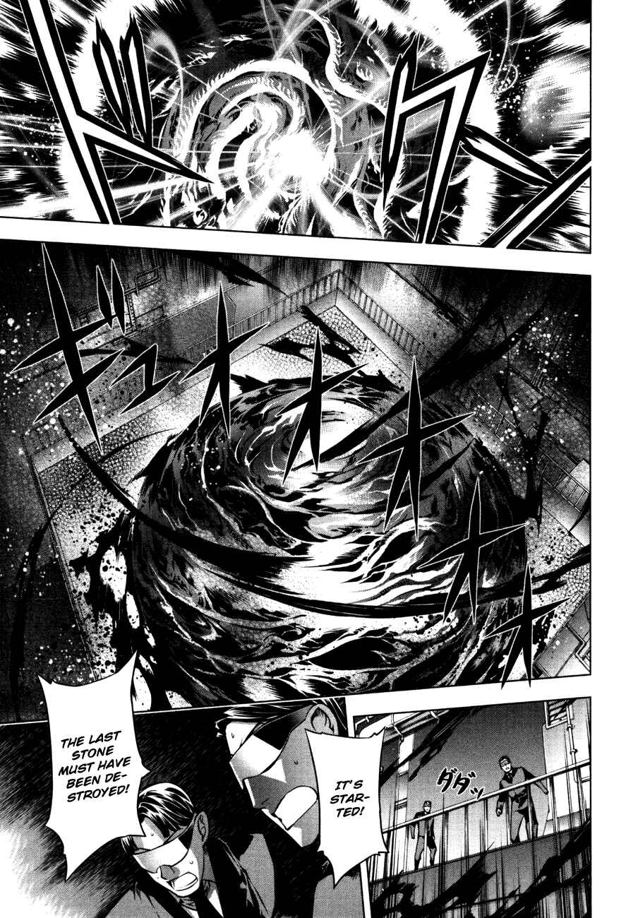 Page 4 Chapter 52 Kurokami